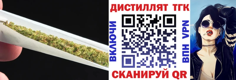 Дистиллят ТГК гашишное масло  Гудермес 
