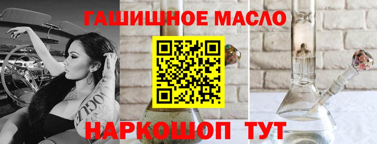 ТГК вейп с тгк Гудермес