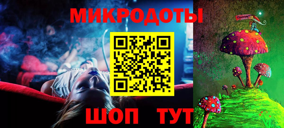 Псилоцибиновые грибы мицелий Гудермес
