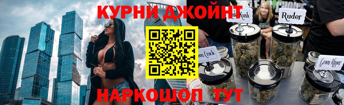 Конопля марихуана  Конопля планчик  Гудермес  Бошки марихуана MAZAR 