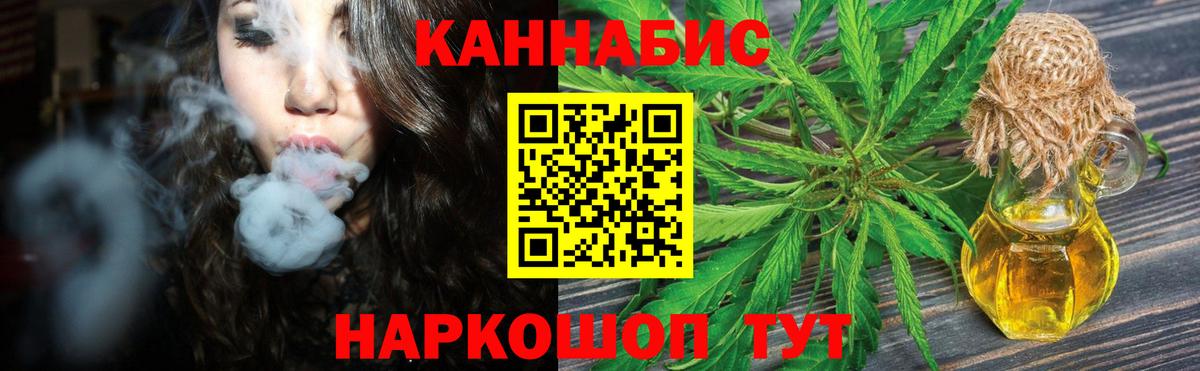 Шишки марихуана VHQ Гудермес