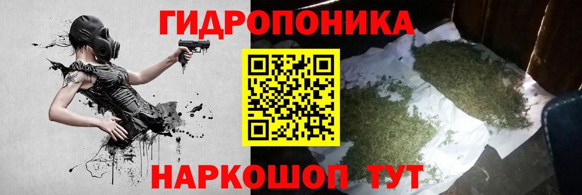 МАРИХУАНА LSD WEED Гудермес