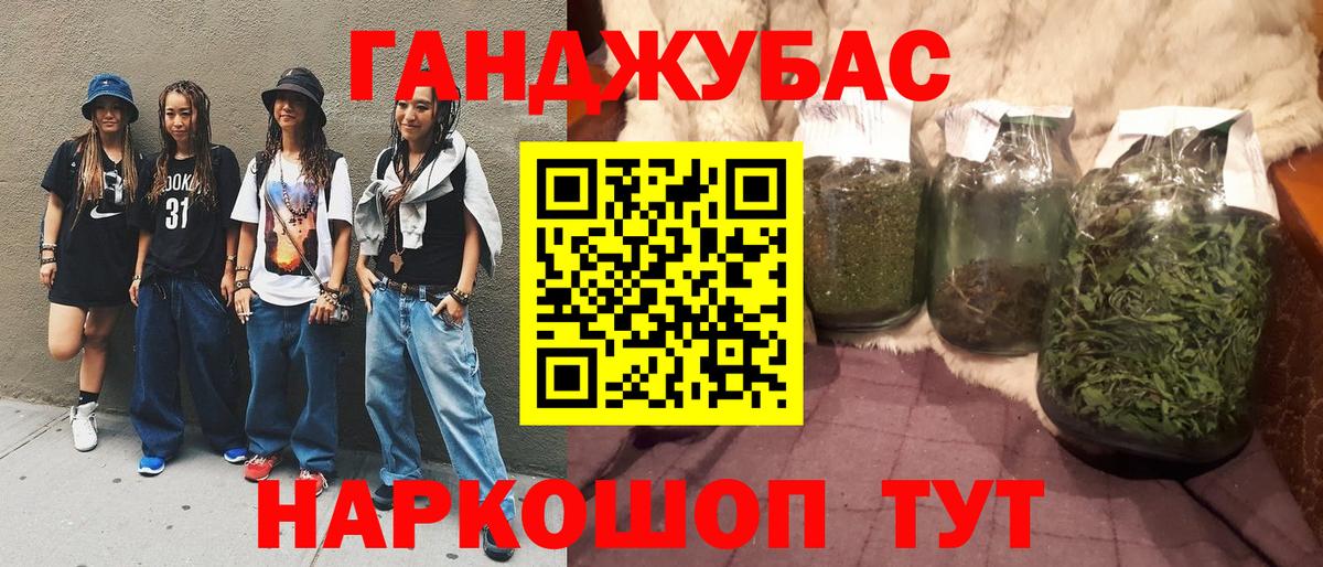 Шишки марихуана сатива  Вход с VPN  Бошки марихуана марихуана  Гудермес 